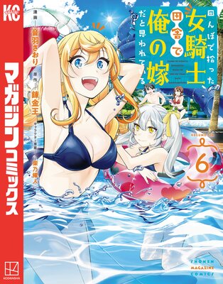 �Ĥ�ܤǽ��ä������Ρ��ļˤǲ��βǤ��Ȼפ��Ƥ��� 6��