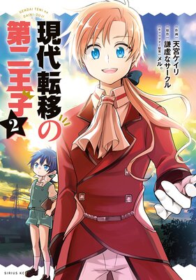 ����ž�ܤ����󲦻� 2��