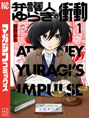 �۸�ͤ�餮�ξ�ư 1��