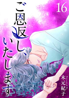 Renta! - 今週の新刊 - コミック - レディースコミック