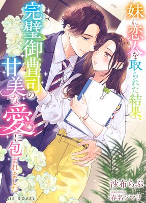 ������ͤ���줿��̡���������ʤδ����ʰ�����ޤ�ޤ���