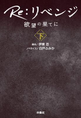 Re����٥� ����˾�β̤Ƥ˨�