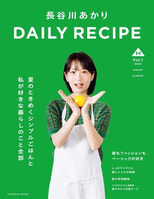 Ĺë DAILY RECIPE