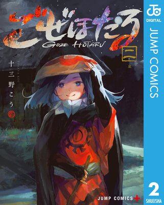 �����ۤ��� 2