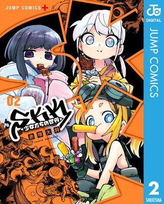 SKK �㾯�������������� 2