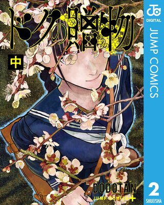 �ɥ���£ʪ ��