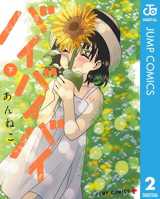 �Х��Х��Х�