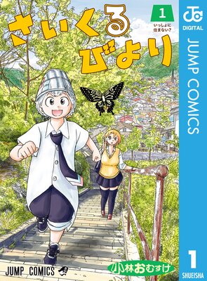 ��������Ӥ�� 1