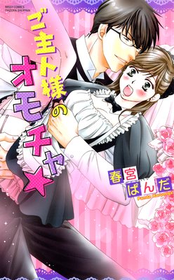 ������ͤΥ�����롪