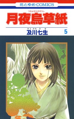 ���뱨��� 5