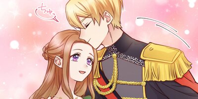 元農大女子には悪役令嬢はムリです! 075【フルカラー】