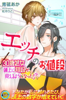 ���å��Τ����� 30�н����Ƭ���ǯ����������褦�ˤʤä�����