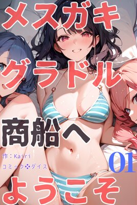 �᥹��������ɥ뾦���ؤ褦�����ʥե륫�顼�ˤ�ɽ��