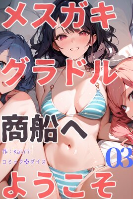 �᥹��������ɥ뾦���ؤ褦�����ʥե륫�顼��