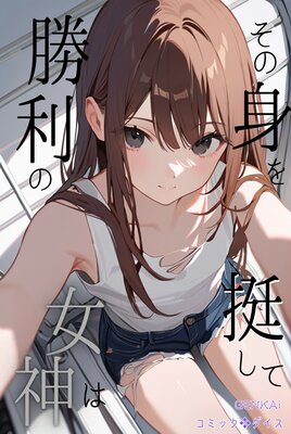 �����ν����Ϥ��οȤ��򤷤Ƥ�ɽ��