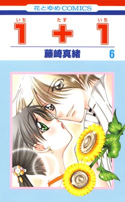 1��1�ʤ������������� 6