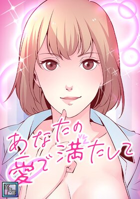 ���ʤ��ΰ����������ơ���ǯ���ǡۡ�3��