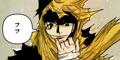 ����������ह�٤���̿�β��ҡ�51�ˡڥե륫�顼��