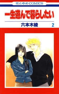 ����ͷ�����餷����