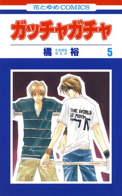 ���å��㥬���� 5