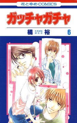 ���å��㥬���� 6