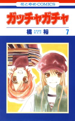 ���å��㥬���� 7