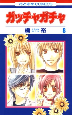 ���å��㥬����