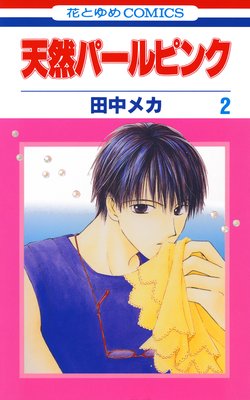 ŷ���ѡ���ԥ� 2