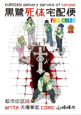 �������������� �ե륫�顼�� �Ի������ԡڥ��ƥ����ۡڥե륫�顼��