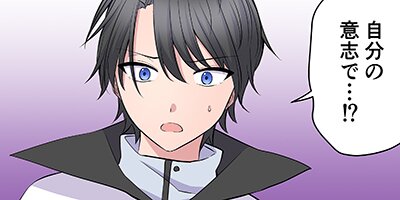 絆の聖女は信じたい~無個性の聖女は辺境の街から成り上がる~ 33【フルカラー】