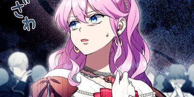 ニセモノ聖女は運命をくつがえす59話【フルカラー】