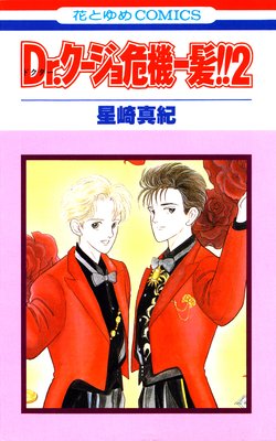 Dr.�������������ȱ���� 2