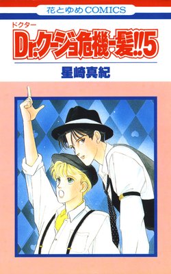 Dr.�������������ȱ���� 5