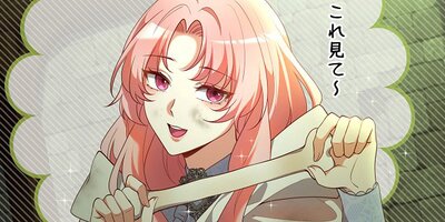 �ƶؤ��Ƥ�����������͸��ϼ����˻���26�áڥե륫�顼��