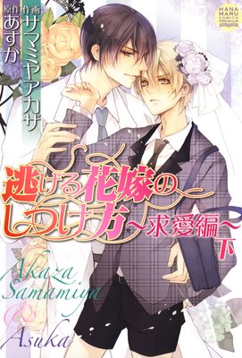 ƨ����ֲǤΤ��Ĥ������ᰦ�ԡ�