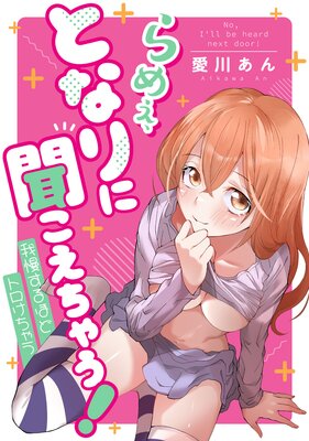 ��ᤧ���Ȥʤ��ʹ�������㤦����ɽ��