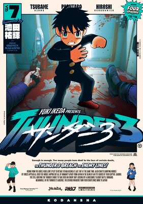 �������3 7��