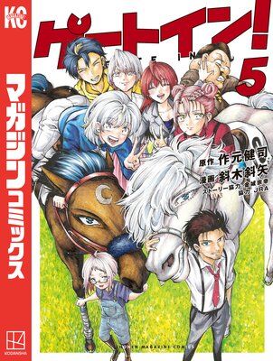 �����ȥ���!��ɽ��