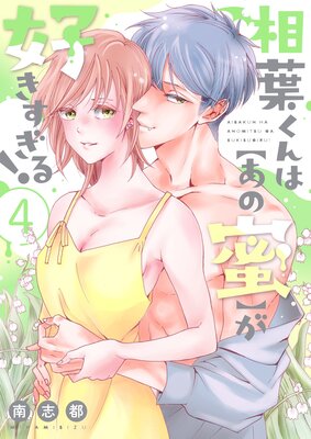 ���դ���ϡڤ���̪�ۤ����������롪���������������ޤ��դ������ǡ�