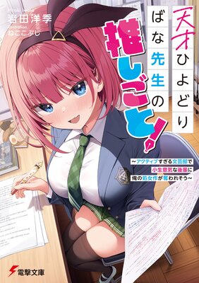 ŷ�ͤҤ�ɤ�Ф������ο䤷���ȡ���ɽ��