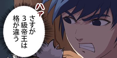 �������� ��73�áڥե륫�顼��