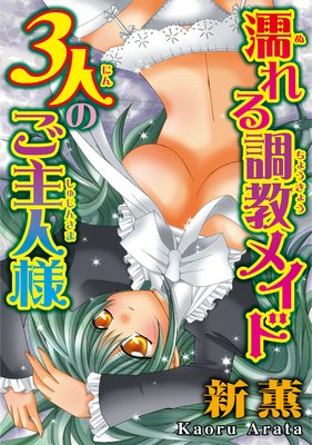 Ǩ���Ĵ���ᥤ�� 3�ͤΤ������