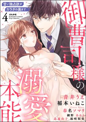 ������ͤ�Ů����ǽ �Ť������ߤ�������α��ޤ� ��4�ˤ�ɽ��