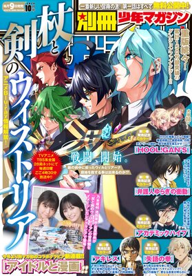 �̺���ǯ�ޥ����� 2024ǯ10��� ��2024ǯ9��9��ȯ���