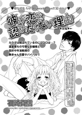 �ڥХ������ब����ǧ�᤿���ʤ���ͳ