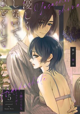 �ڥԥ塼���ͥ�������ʤ��ǡ��Ҥɤ����ơ���Ĥ���ʥߥ塼����