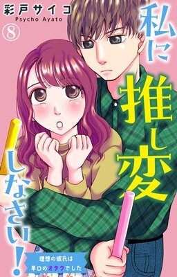 ��˿䤷�Ѥ��ʤ����� ���ۤ���������Υ������Ǥ���8