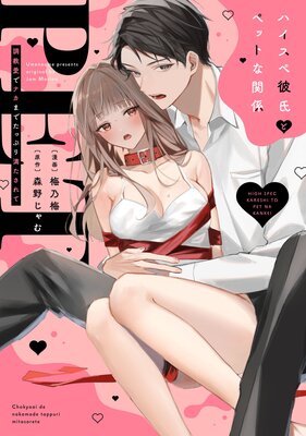 �ϥ��������ȥڥåȤʴط� Ĵ�����ǥʥ��ޤǤ��äפ���������ơڥ��ߥå����ǡۡ��Ż�ñ���ܸ��������������ޥ��աۤ�ɽ��