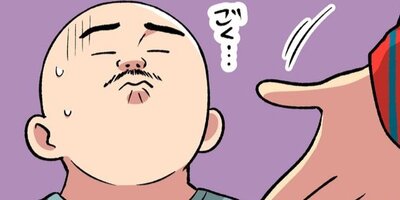 �ܥ��ϥ�������� ���٤���ƷݿͻϤ᤿���󥹥����ȸƤФ��褦�ˤʤ�ޤ�������30�ˡڥե륫�顼��