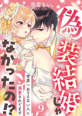 �����뺧����ʤ��ä��Ρ��� �������줢�ꤨ�ʤ��ͤ�Ů������Ƥޤ���